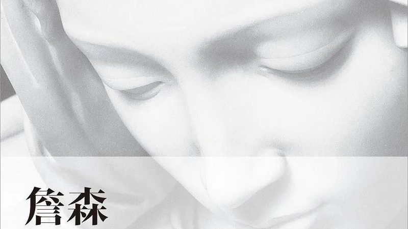 电商代运营服务商排名：揭秘如何选择优质合作伙伴